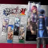 痛バナーセット