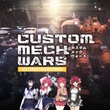 Custom Mech Wars -カスタムメックウォーズ アルティメットエディション-