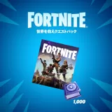 Fortnite - Save the World Quest Pack