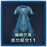 Additional Custom Equipment Set 11