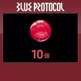 Blue Protocol - 有償ローズオーブ10個