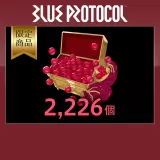Blue Protocol - 有償ローズオーブ2,026個 + 無償ローズオーブ200個