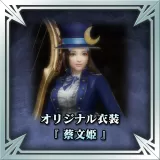 Original Costume - Cai Wenji