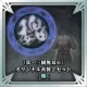 "Dynasty Warriors 7" Original Costume 2 Set (Wei)