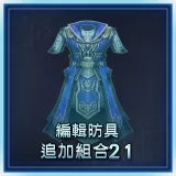 Additional Custom Equipment Set 21