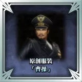 Original Costume - Cao Cao