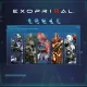 Exoprimal - コスメパック2