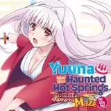 Yuuna and the Haunted Hot Springs The Thrilling Steamy Maze Kiwami (Simplified Chinese, English, Japanese, Traditional Chinese)