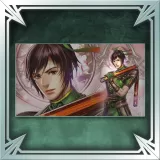 Treasure Box Wallpaper - Guan Suo