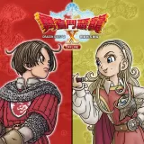 Dragon Quest X Offline Deluxe Edition PS4&PS5
