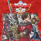 Dragon Quest X Offline PS4&PS5 (Chinese/Korean Ver.)