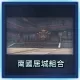 Tropical Residence Set