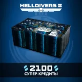 Helldivers 2: 2100 Super Credits