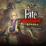 Fate/Samurai Remnant Additional Episode 1 "Record