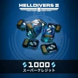 ‎『Helldivers 2』：1000スーパークレジット