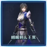 Emei Piercers and Wang Yi