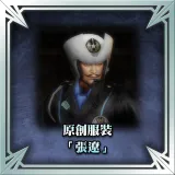 Original Costume - Zhang Liao