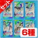 スタンダードカードパックセット