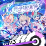 Gunvolt Records Cychronicle Song Pack 3 Lumen: âªLast Station âªTraces âªReality âªSign (English/Chinese/Korean/Japanese Ver.)