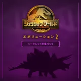 Jurassic World Evolution 2: Secret Species Pack