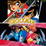 Shockman Collection Vol. 1 PS4 and PS5