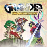 グランディア HDコレクション