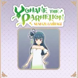 Yohane the Parhelion - Numazu in the Mirage - Costume "Far far away"