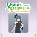 Yohane the Parhelion - Numazu in the Mirage - Costume "Forever U and I"