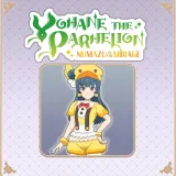 Yohane the Parhelion - Numazu in the Mirage - Costume "Fledgling"
