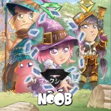 Noob - ザ ファクションレス Noob - ザ ファクションレス