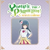 Yohane the Parhelion - Numazu in the Mirage - Costume "Trendy Schoolgirl" (English/Chinese/Japanese Ver.)