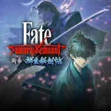 Fate/Samurai Remnant Additional Episode 2 "Record