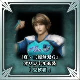 "Dynasty Warriors 7" Original Costume - Xiahou Ba