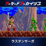 Arcade Archives Rastan Saga