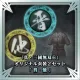 "Dynasty Warriors 7" Original Costume 2 Set (Jin, Other)