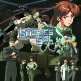 Stories from Sol: The Gun-Dog Demo