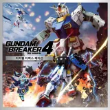 Gundam Breaker 4 Deluxe Edition