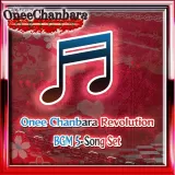 Onee Chanbara Revolution Bgm 5 Song Set