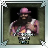 "Dynasty Warriors 7" Original Costume - Dong Zhuo