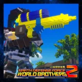 Earth Defense Force: World Brothers 2 - Bonus Weapon: Heal Your Friends: Recruit Reverser (Special Weapon)