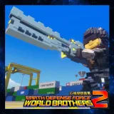 Earth Defense Force: World Brothers 2 - Bonus Weapon: Penetrating Electric Cannon: Recruit Sonic Pile (Long-Range)