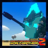 Earth Defense Force: World Brothers 2 - Bonus Weapon: Heavy Load Scatter Gun w/Shield: Recruit Dexter (Spread-Firing)
