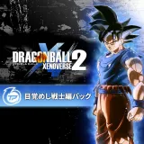 Dragon Ball Xenoverse 2 - Conton City Vote Pack