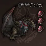 霧の戦場のヴェルディーナ: C.A.R.D.S. RPG - 追加ユニット「ヴァスビアード」 + スターター装備品パック