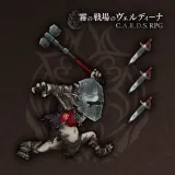 霧の戦場のヴェルディーナ: C.A.R.D.S. RPG - 追加ユニット「ゴブリン」 + スターター装備品パック