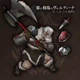 霧の戦場のヴェルディーナ: C.A.R.D.S. RPG - 追加ユニット「グレッグ・アイアンハート」 + スターター装備品パック