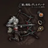 霧の戦場のヴェルディーナ: C.A.R.D.S. RPG - 追加ユニット「セレナ・アルテミシア」 + スターター装備品パック