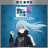 That Time I Got Reincarnated as a Slime Isekai Chronicles Deluxe Edition