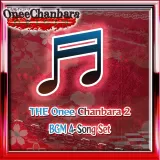 The Onee Chanbara 2 Bgm 4 Song Set