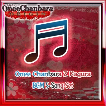 Onee Chanbara Z~Kagura~ Bgm 5 Song Set